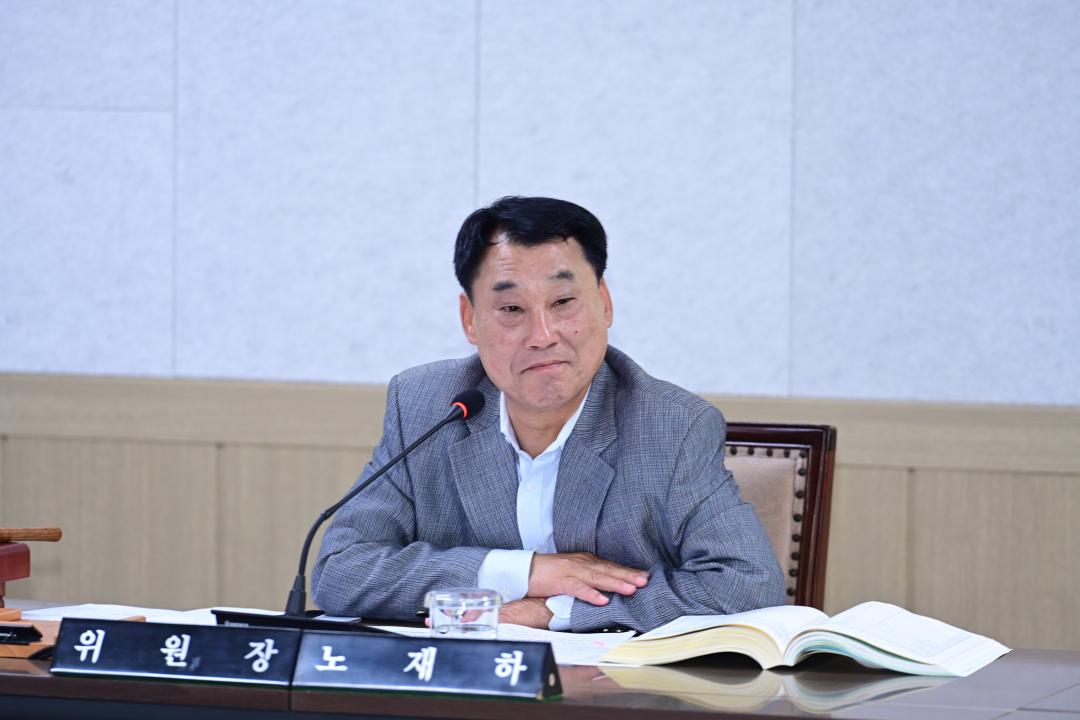 '제245회 거제시의회 예산결산위원회' 게시글의 사진(8)