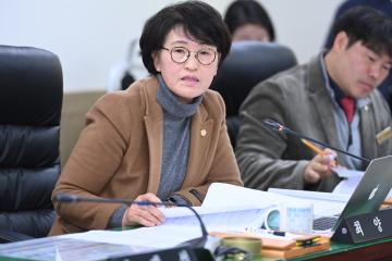 제252회 거제시의회 경제관광위원회
