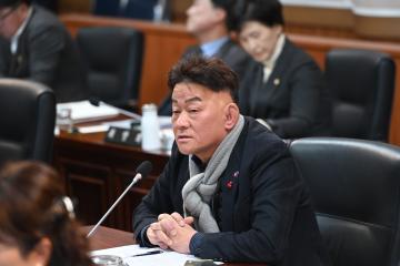 제250회 거제시의회 정례회 제4차 본회의