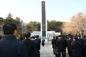 2025년 새해 충혼탑 참배