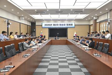 2026년 제2차 해송회 정례회