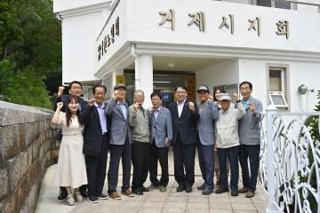 대한노인회 거제시지회 방문