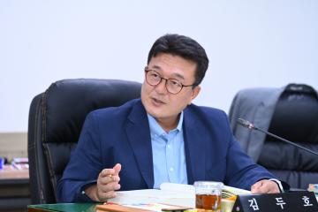제255회 거제시의회 정례회 경제관광위원회