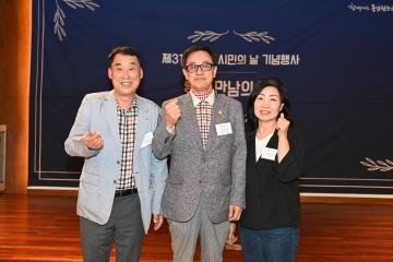 제31회 거제시민의날