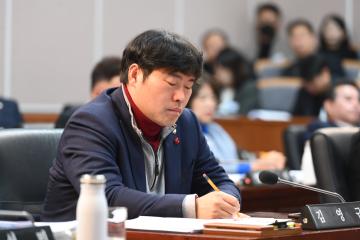 제250회 거제시의회 정례회 제3차 본회의