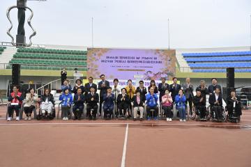 제46회 장애인의 날 기념식