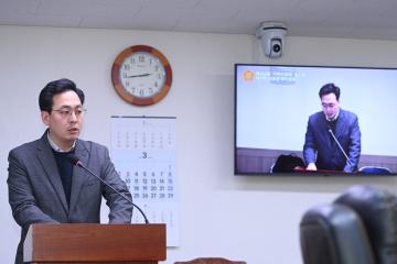 제252회 거제시의회 운영위원회
