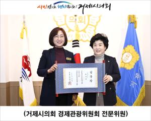 사무관 임용장 수여