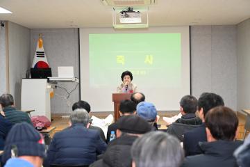 한국양봉협회 거제시지부 정기총회
