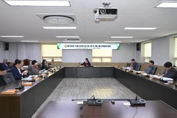 제258회 거제시의회 예산결산위원회