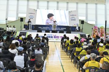 거제시체육회 임직원 화합한마당