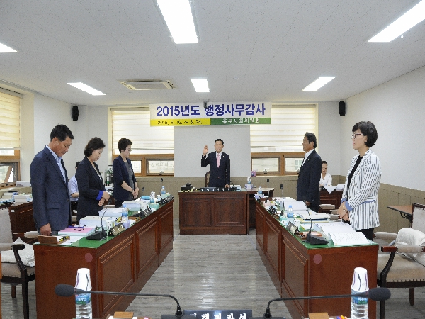 제177회 정례회 총무사회위원회 행정사무감사 실시