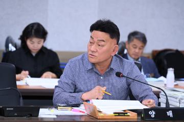 제255회 거제시의회 예결특별위원회
