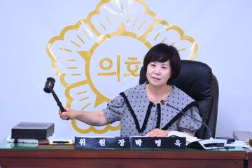 제256회 거제시의회 행정복지위원회