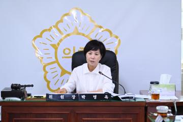 제255회 거제시의회 정례회 행정복지위원회