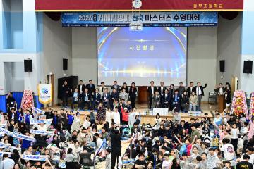 거제시장배 전국 마스터즈 수영대회