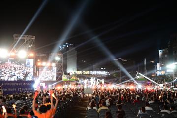 2024년 바다로 세계로 축제 개막식