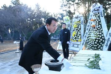 2024년 갑진년 신년참배 행사