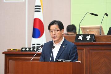 제253회 거제시의회 임시회 제2차 본회의