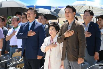 제8회 남부면 수국축제