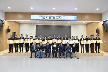 제9회 전국지방선거 당선자 당선증 교부식