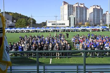 2025 거제시 바르게살기운동 한마음대회