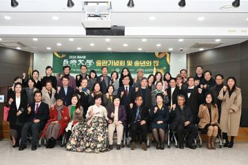 거제시문인협회 출판기념식