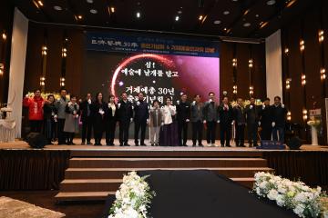 거제예총 30년 출판기념회