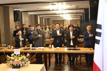 거제시행정동우회 정기총회