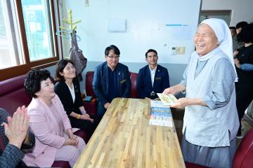 추석명절 복지시설 위문