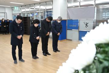 제주항공 탑승자 참사 분향소 분향