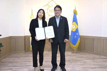신입직원 임명장 수여식
