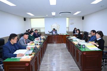 제253회 거제시의회 경제관광위원회