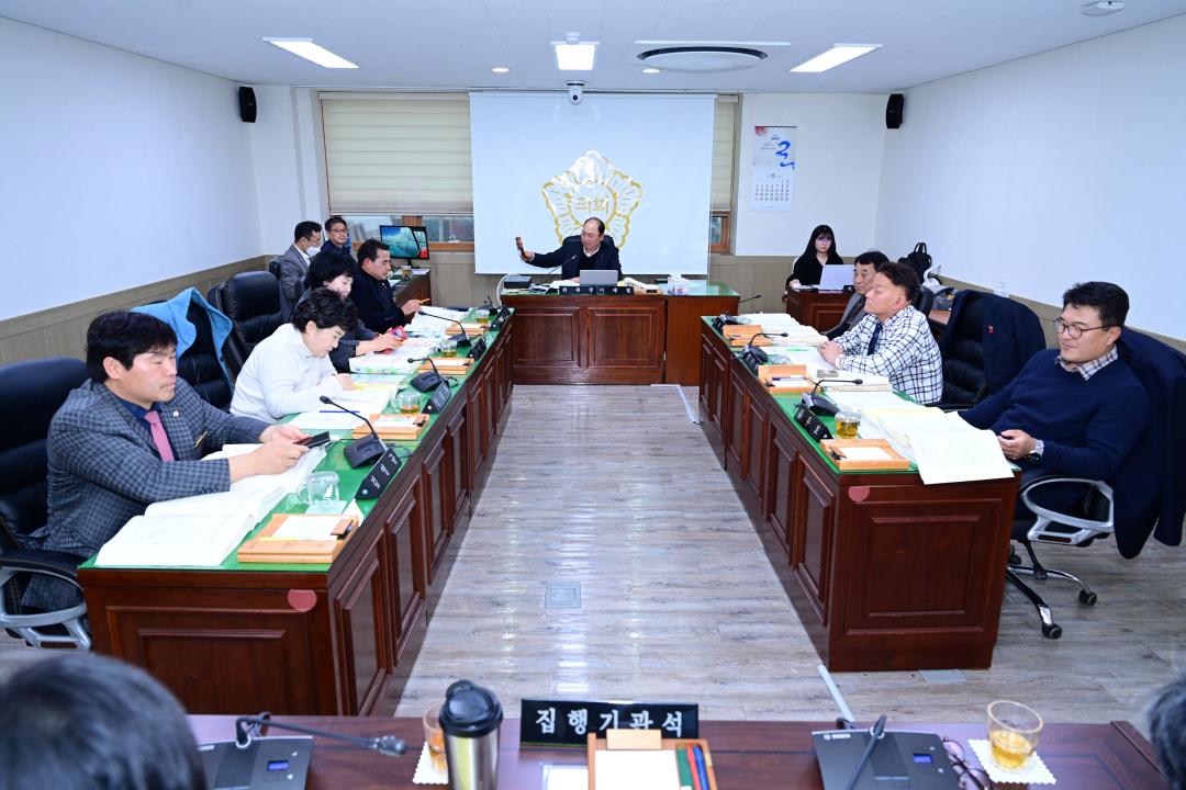 제243회 거제시의회 경제관광위원회