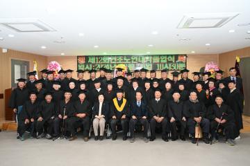 연초노인대학 12회 졸업식