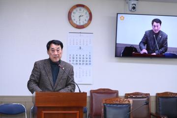 제252회 거제시의회 운영위원회