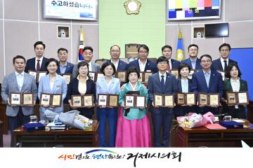 제262회 거제시의회 임시회 제2차 본회의