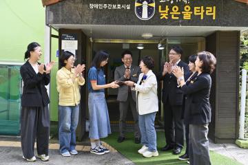 추석명절 사회복지시설 방문