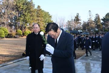 2024년 갑진년 신년참배 행사