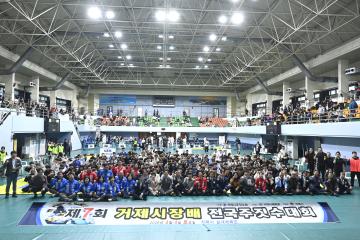 거제시장배 전국주짓수대회