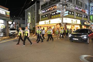 거제시자율방범대와 합동순찰