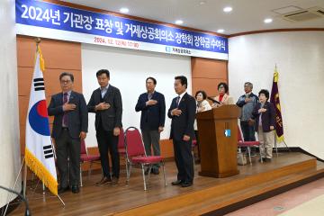 거제상공회의소 모범기업인 표창및 장학생 장학금 수여식
