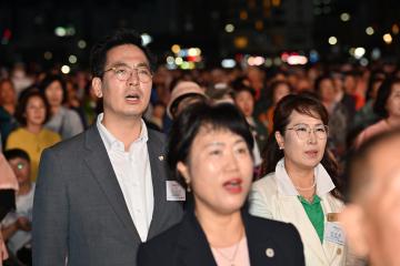 제31회 거제시민의날
