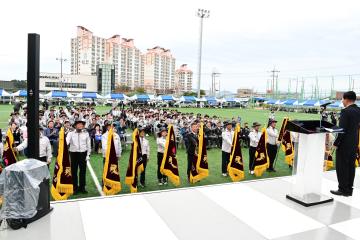 자율방범연합회 출범식및 한마음체육대회