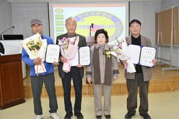 거제시양봉협회 정기총회