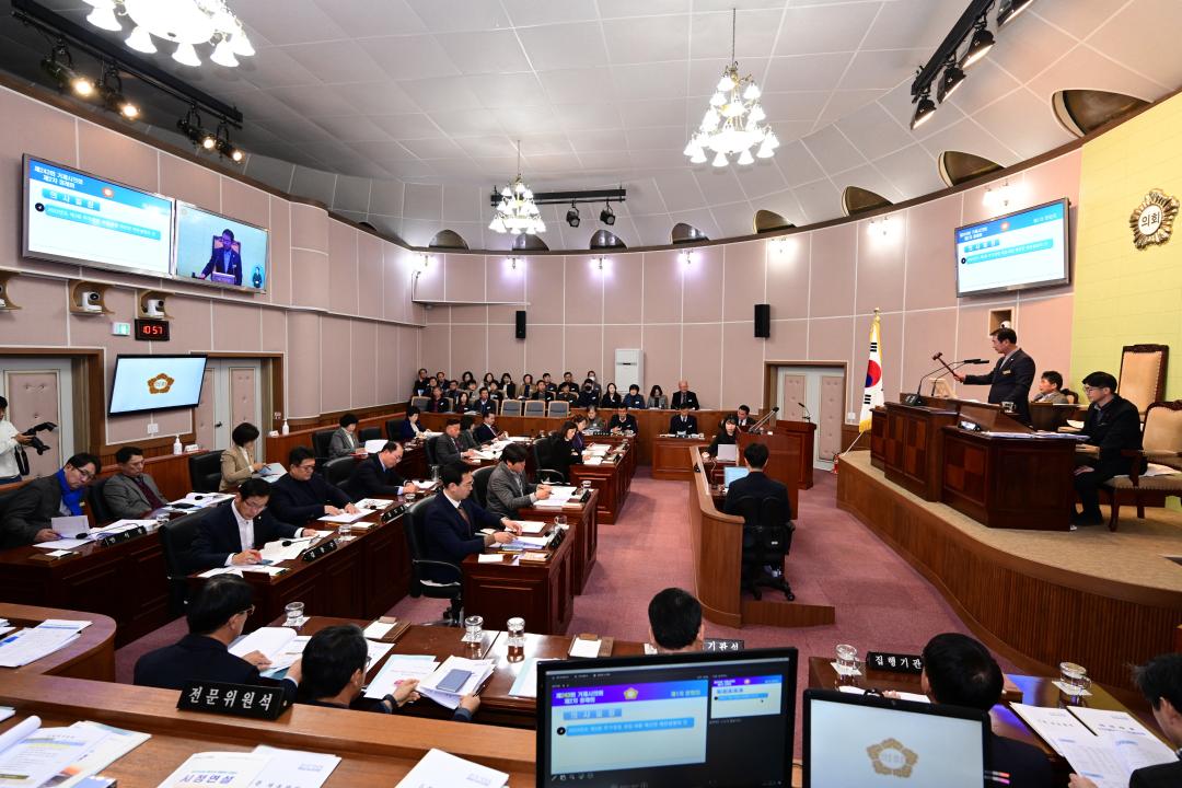 제243회 제2차 정례회 제1차 본회의