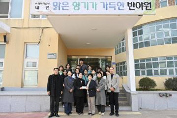 명절맞이 복지시설 방문