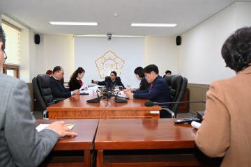 제250회 거제시의회 의회운영위원회