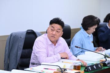 제255회 거제시의회 정례회 경제관광위원회
