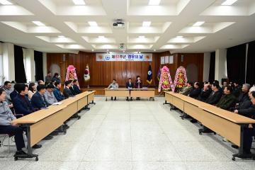 제61회 경우의 날